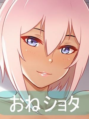 [俺ヘヴンリーレーヴァテイン] 艶女交妻倶楽部 ～第二章 サーシャ編～_04