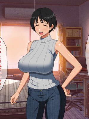 [春葉流亭 (春葉流)] 仲良し母子はお泊りデートで中出しセックスをする_025