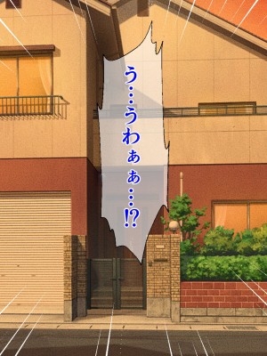 [春葉流亭 (春葉流)] 仲良し母子はお泊りデートで中出しセックスをする_017