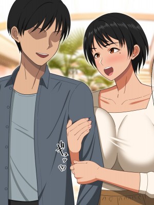 [春葉流亭 (春葉流)] 仲良し母子はお泊りデートで中出しセックスをする_053