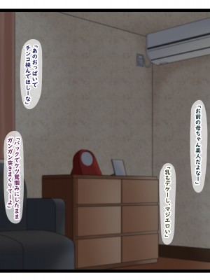 [ティッシュ箱] 俺のモノ_006
