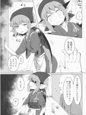 [らーめんらいす (らじー)] 眠る夜雀跡を濁される (東方Project)_05