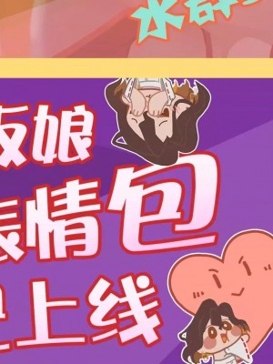 (C100) [のらくらり。 (ねむ)] 色情霊姦 [牛肝菌汉化]_53