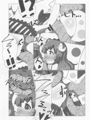 [五角関数] しゃみしょく (まちカドまぞく)_14