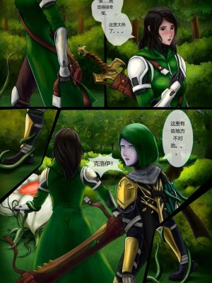 [Shrasik] Destiny Liliraune TF(个人翻译by：比利的手表)_2