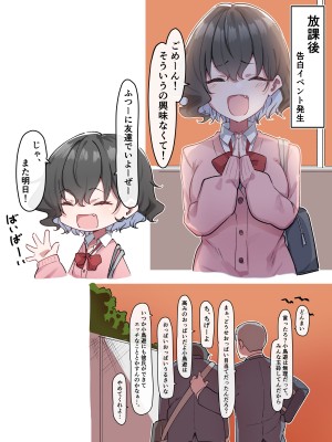 [MM] 妹シリーズ_130