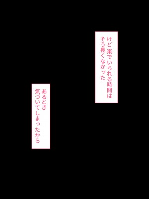 [鳥居座 ｜ 悲報 (鳥居ヨシツナ)] 国民的人気子役さん、親の借金を返すために枕営業をした結果業界人のおちんぽ奴隷になってしまう_187