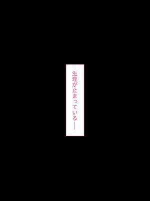 [鳥居座 ｜ 悲報 (鳥居ヨシツナ)] 国民的人気子役さん、親の借金を返すために枕営業をした結果業界人のおちんぽ奴隷になってしまう_188