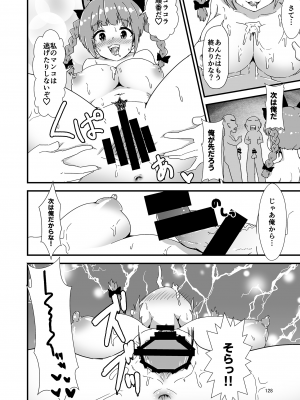 (秋季例大祭8) [宵月夜 (よろず)] いやらしお燐ちゃん合同 (東方Project)_135