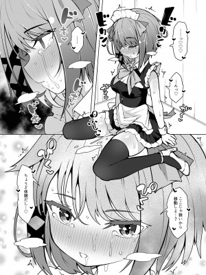 [KENTO (KENTO OKAYAMA)] 天使の潮吹き - アルマとミルカの背徳セックス - [DL版]_29