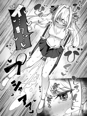 [KENTO (KENTO OKAYAMA)] 天使の潮吹き - アルマとミルカの背徳セックス - [DL版]_07