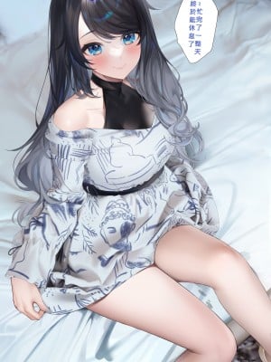 [Machi馬吉] 10月の-OC- CG合集(中文) Tier2