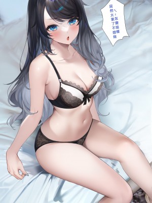 [Machi馬吉] 10月の-OC- CG合集(中文) Tier2_03