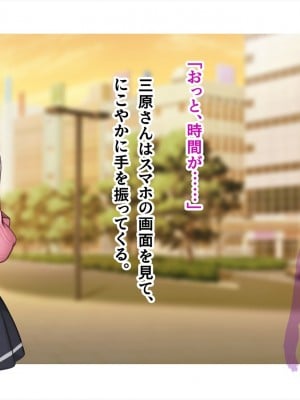 (同人CG集) [ペンギン千番地 (ほしゃら)] ギャルと陰キャで食卓を囲んだら恋がはじまってた_0748