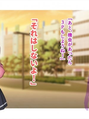 (同人CG集) [ペンギン千番地 (ほしゃら)] ギャルと陰キャで食卓を囲んだら恋がはじまってた_0750