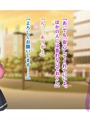 (同人CG集) [ペンギン千番地 (ほしゃら)] ギャルと陰キャで食卓を囲んだら恋がはじまってた_0746