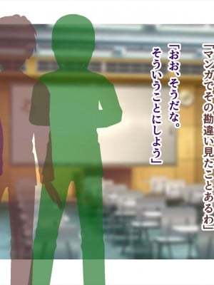 (同人CG集) [ペンギン千番地 (ほしゃら)] ギャルと陰キャで食卓を囲んだら恋がはじまってた_0688
