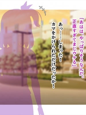 (同人CG集) [ペンギン千番地 (ほしゃら)] ギャルと陰キャで食卓を囲んだら恋がはじまってた_0732