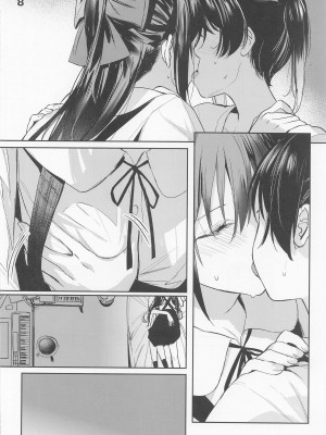 [virophilia] カーテンコールと呼ぶには甘美過ぎた (ラブライブ!虹ヶ咲学園スクールアイドル同好会)_08