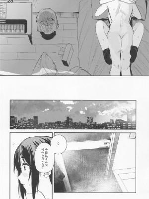 [virophilia] カーテンコールと呼ぶには甘美過ぎた (ラブライブ!虹ヶ咲学園スクールアイドル同好会)_28