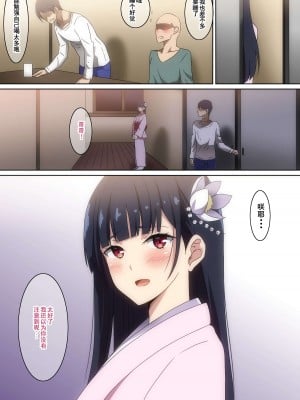 [へら] 5年ぶりに会ったあの娘 (オリジナル)[jjc汉化]_05