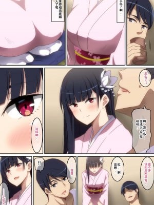 [へら] 5年ぶりに会ったあの娘 (オリジナル)[jjc汉化]_04