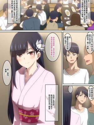 [へら] 5年ぶりに会ったあの娘 (オリジナル)[jjc汉化]_03