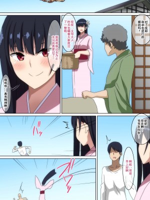 [へら] 5年ぶりに会ったあの娘 (オリジナル)[jjc汉化]_14