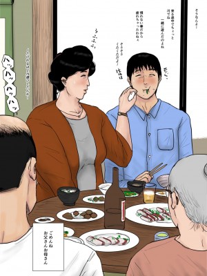 [大空カイコ (kaiko)] 母に恋して特別編 -我が家の休暇の過ごした方-_27