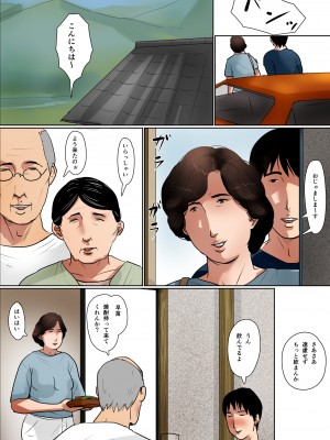 [大空カイコ (kaiko)] 母に恋して「別れの前に」#2_img_029
