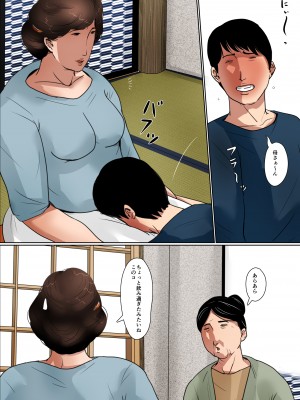 [大空カイコ (kaiko)] 母に恋して「別れの前に」#2_img_031