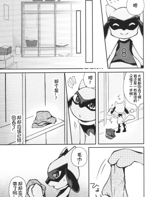 (けもケット10) [isou (shiro)] キックオフ! (ポケットモンスター) [虾皮汉化组]_09