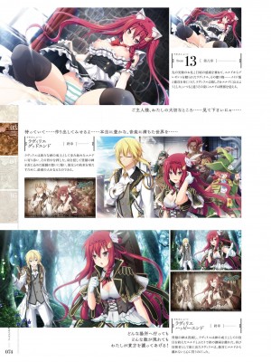 神のラプソディ ビジュアル&ガイドブック (TECHGIAN STYLE)_073