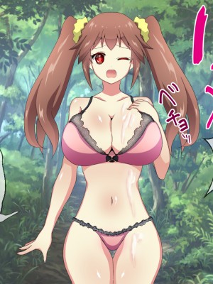 [メゾン・ド・カツカレヱ (ふくじんづけ)] 妻のいる俺が、無人島でJKと現地の女を孕ませる_0024_023