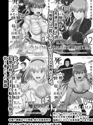 [MIDSUMMER MADNESS]隣のセックスレスの人妻に土下座してセックスさせてもらった件 -爆乳人妻が速攻デ俺のオナホケースになるまデ[中國翻譯]_40