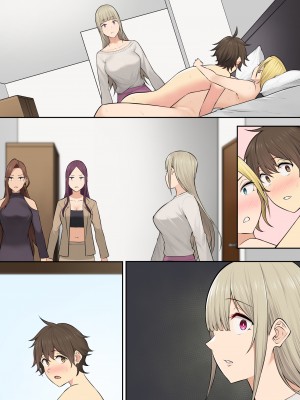 [のり御膳 (のり伍郎)] 今泉ん家はどうやらギャルの溜まり場になってるらしい5_149