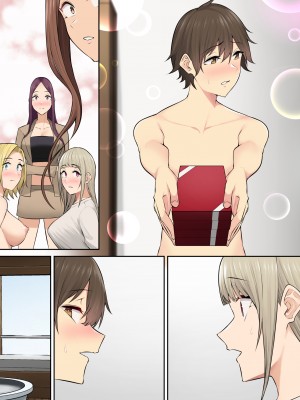 [のり御膳 (のり伍郎)] 今泉ん家はどうやらギャルの溜まり場になってるらしい5_151