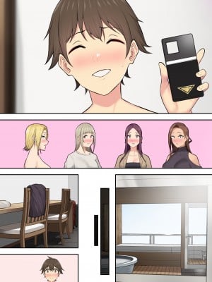 [のり御膳 (のり伍郎)] 今泉ん家はどうやらギャルの溜まり場になってるらしい5_153