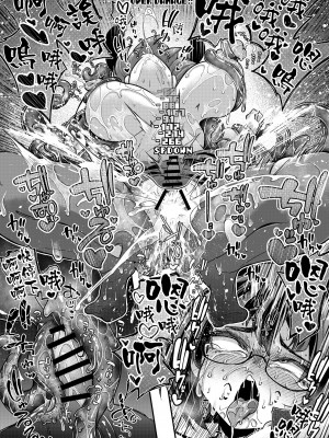 [私が一番かわいい (奥ヴぁ)] リジネッタさんVS邪神ダンジョン [中国翻訳]_20