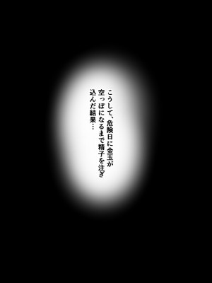 [もっちもち屋 (caruta)] ただでさえエロい兄嫁がピチピチウェアで運動とか勃起が止まらないんだが!？_190