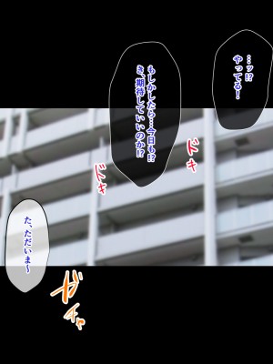 [もっちもち屋 (caruta)] ただでさえエロい兄嫁がピチピチウェアで運動とか勃起が止まらないんだが!？_066