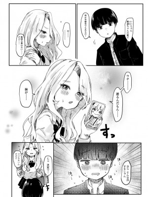 COMIC 艶姫 VOL.002 [DL版]_168