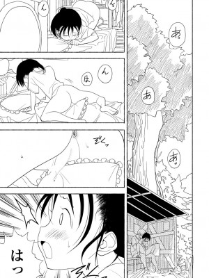 COMIC 艶姫 VOL.002 [DL版]_303