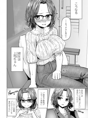 COMIC 艶姫 VOL.002 [DL版]_190