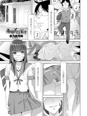 COMIC 艶姫 VOL.002 [DL版]_349