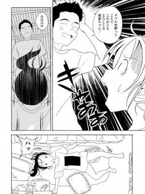 COMIC 艶姫 VOL.002 [DL版]_306