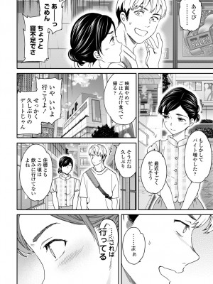 COMIC 艶姫 VOL.002 [DL版]_036