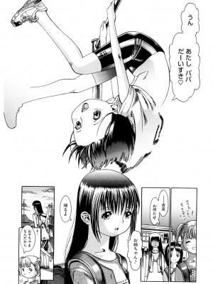 [アンソロジー] LQ -Little Queen- Vol.47 [DL版]_187