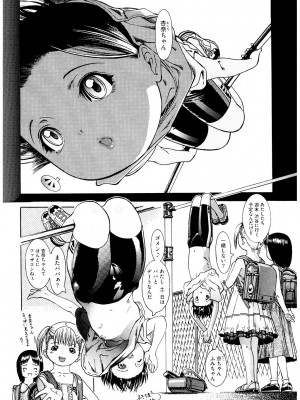 [アンソロジー] LQ -Little Queen- Vol.47 [DL版]_186