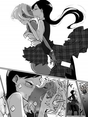 [Sky Dogma (ぱんだこりゃ)] スパルタ先生が教え子のビッチギャルにエッチな事される話3_15